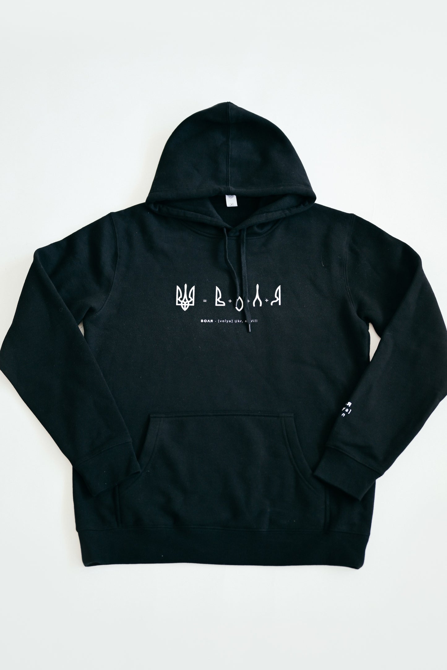 "Freedom" Hoodie