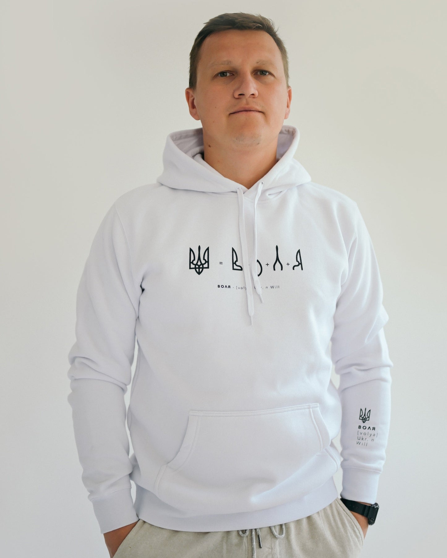 "Freedom" Hoodie