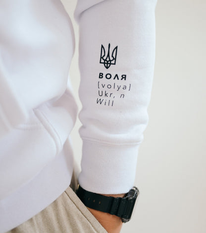 "Freedom" Hoodie