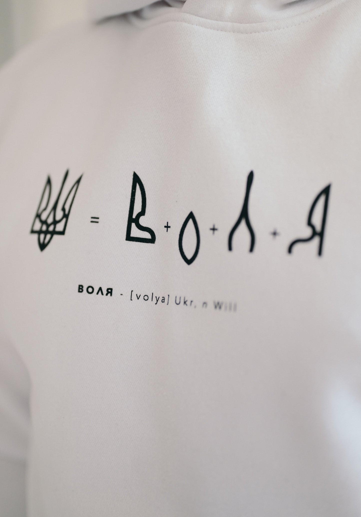 "Freedom" Hoodie