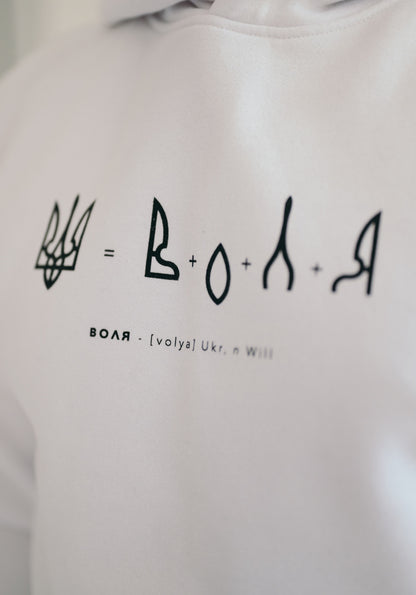"Freedom" Hoodie