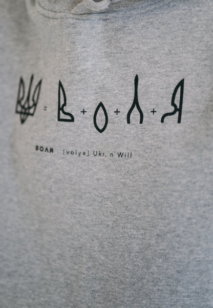 "Freedom" Hoodie