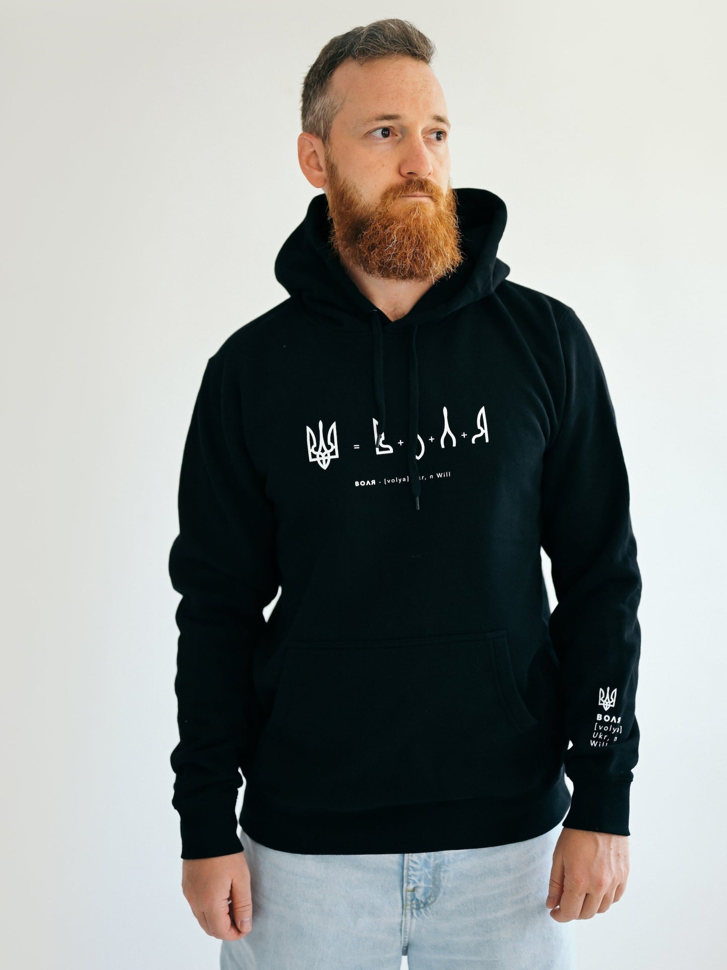"Freedom" Hoodie