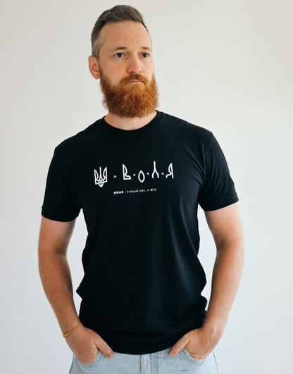 "Freedom" Cotton Crewneck Tee