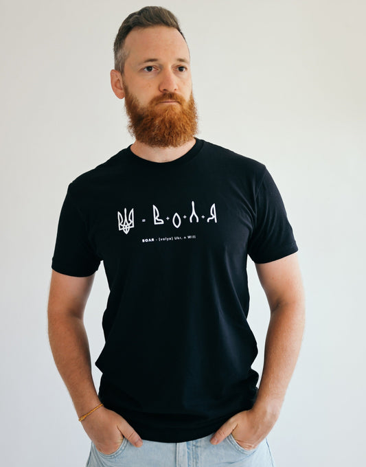 "Freedom" Cotton Crewneck Tee