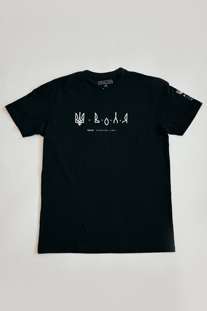 "Freedom" Cotton Crewneck Tee